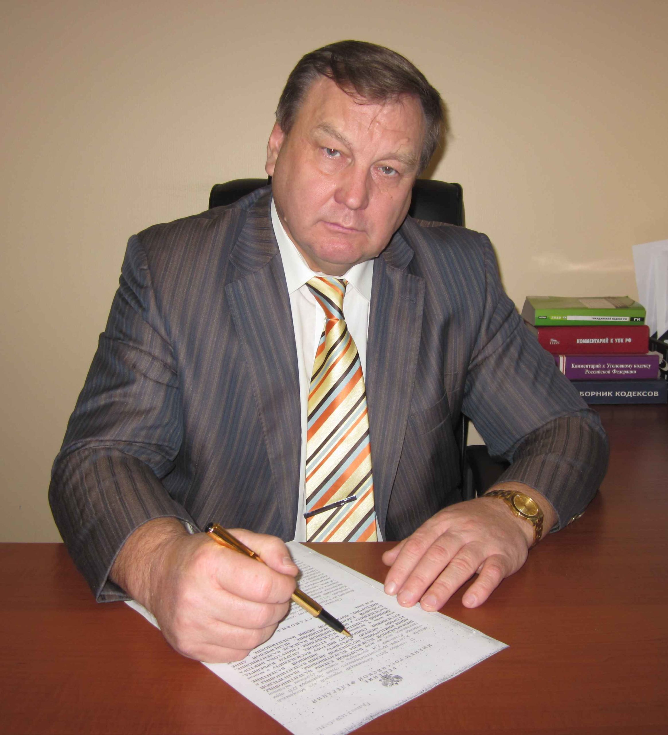 Адвокат Анатолий Юрьевич Цыганов